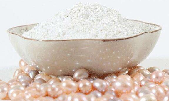 珍珠粉