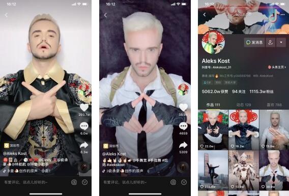 Aleks Kost����ҕ�l,Aleks Kost����