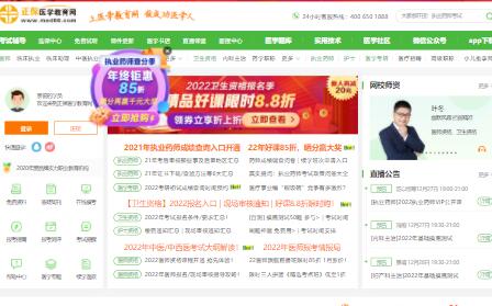 �t(y��)�W(xu��)�����W(w��ng)