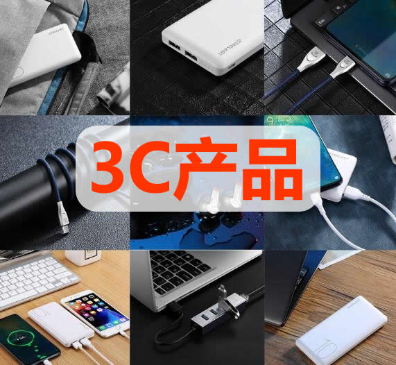 3c�a(ch��n)Ʒ��ʲô��˼,3c�a(ch��n)Ʒ��ʲô,ʲô��3c�a(ch��n)Ʒ