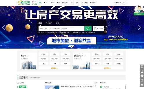 �f�ӷ��a(ch��n)�W(w��ng)