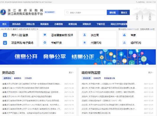 �㽭������ُ(g��u)�W(w��ng)