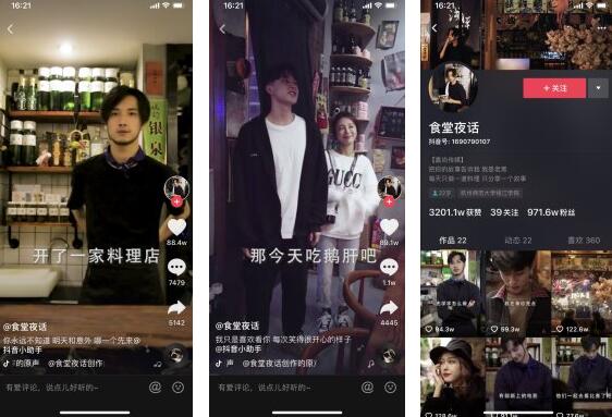 ʳ��ҹԒ����ҕ�l,ʳ��ҹԒ����,ʳ��ҹԒ