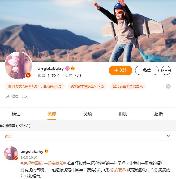 angelababy΢��,angelababy��΢��,angelababy����΢��,angelababy