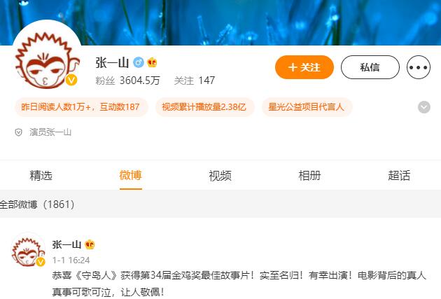 ��һɽ��΢��,��һɽ����΢��,��һɽ΢��,��һɽ