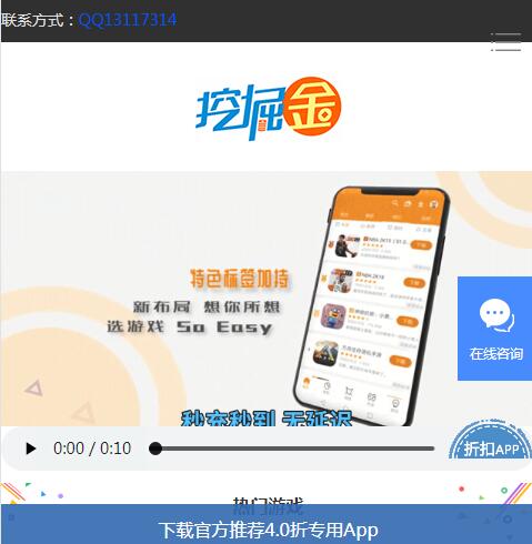 ʮ���ۿ�����