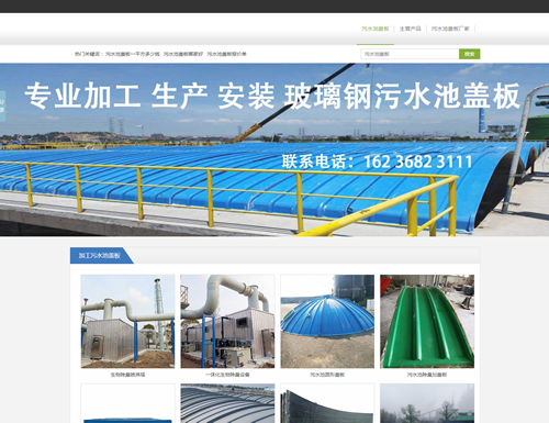 ��ˮ���w��S��