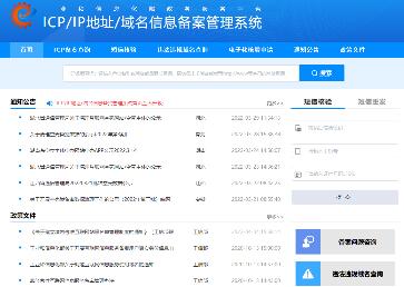 ���Ų�icp�䰸��ԃ