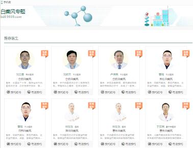 ����L(f��ng)�t(y��)Ժ��(zhu��n)�}