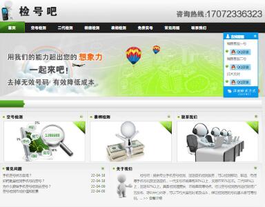 �z̖���֙C(j��)��̖�z�y