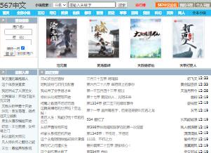 567���ľW(w��ng)