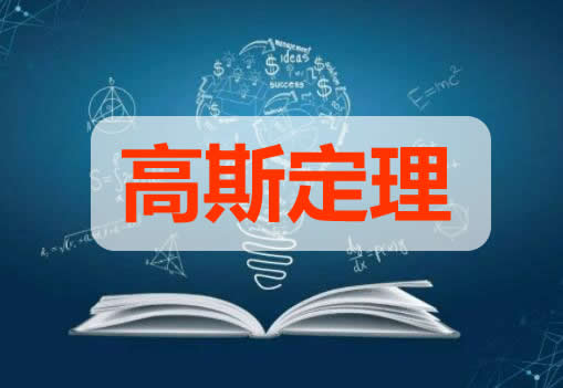 ��˹������ʲô,��˹��������˼