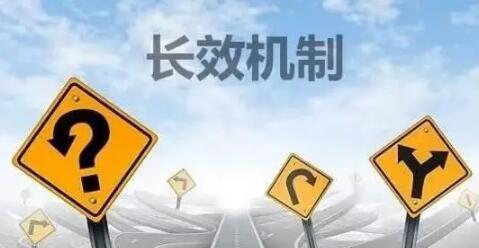 �����LЧ�C(j��)��,�����LЧ�C(j��)����ʲô��˼