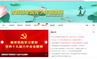 ������ȫ��(gu��)�����շ��W(w��ng)