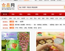 ��Ʒ�W(w��ng)