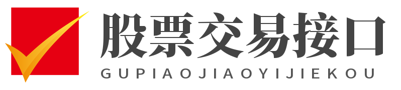 ��Ʊ���׽ӿ�