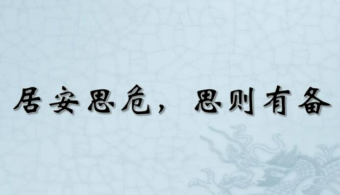 �Ӱ�˼Σ�����Ծ��䣨�Ӱ�˼Σ����������Щ��