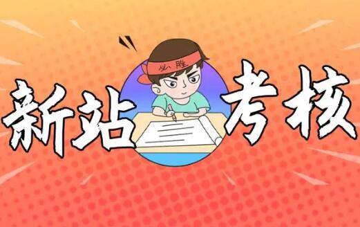 ��վ��ʲôҪ�ύ���Ŀ䛣���վ�ύ���Ŀ���ʲô���ã�