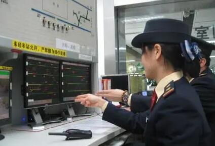 車站值班員是干什么的(車站值班員的基本職責(zé)是什么)