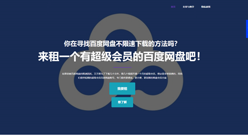 �ٶȾW(w��ng)�P�������T����