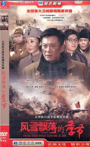 �L(f��ng)ѩ���^̫��