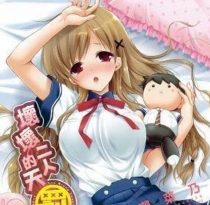 �ĉĶ��˵����P