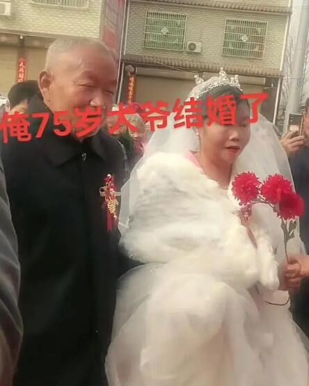 7旬大爺頭婚迎娶6旬新娘