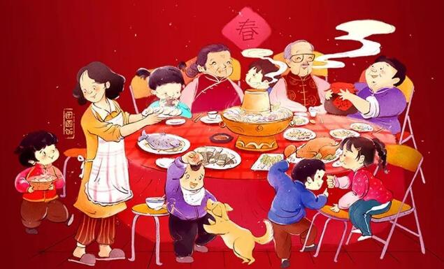 闔家幸福是什么意思,闔家幸福的意思,闔家幸福