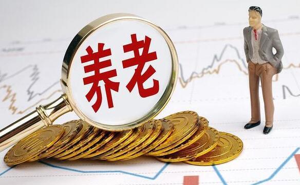 30歲碩士辭職存100萬到云南養(yǎng)老 你考慮過養(yǎng)老嗎?