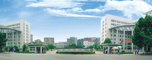 湖北師范大學(xué)簡介