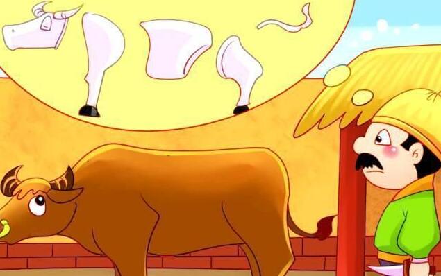 Ŀ�oȫţ����˼ Ŀ�oȫţ��ʲô��˼