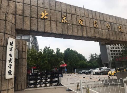 �����Ӱ�W(xu��)Ժ�M(j��n)�ް�,�����Ӱ�W(xu��)Ժ,�M(j��n)�ް�,��(d��o)���M(j��n)�ް���������