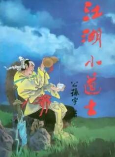 ����С��ʿ