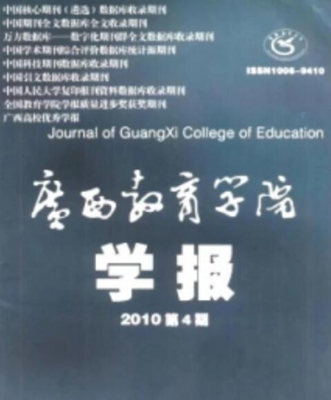 �V�������W(xu��)Ժ�W(xu��)��(b��o)