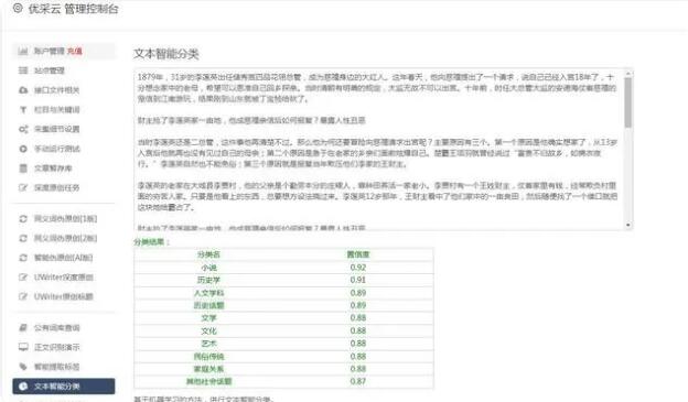 robots.txt�ļ���ֹ�L��