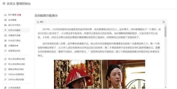 �W(w��ng)վ��(n��i)�ݲ���Ҏ(gu��)