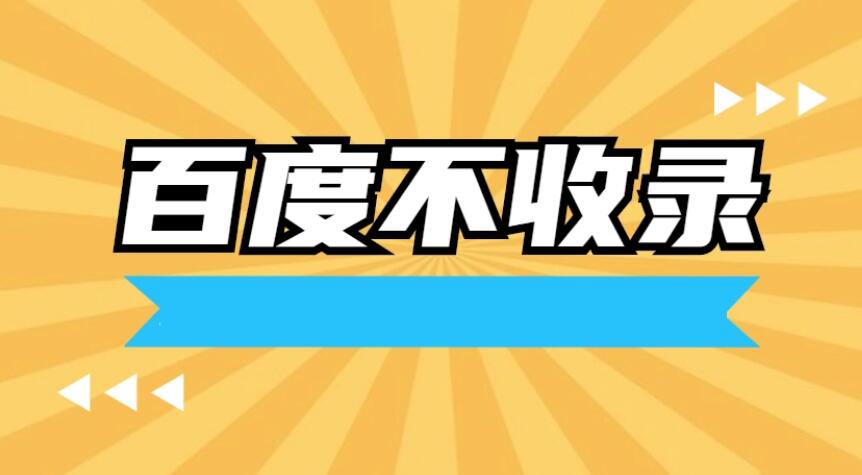 �ٶ�ͻȻ�����������ô������