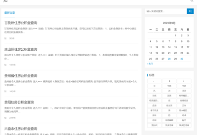 һ��֪����