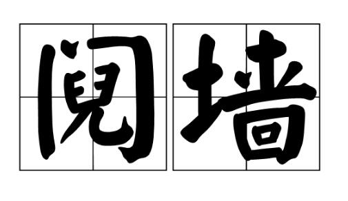 �]������˼,�]����ʲô��˼,�]��