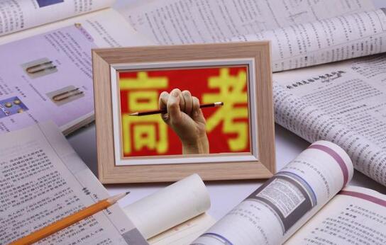 高考成績公布后有哪些注意事項?