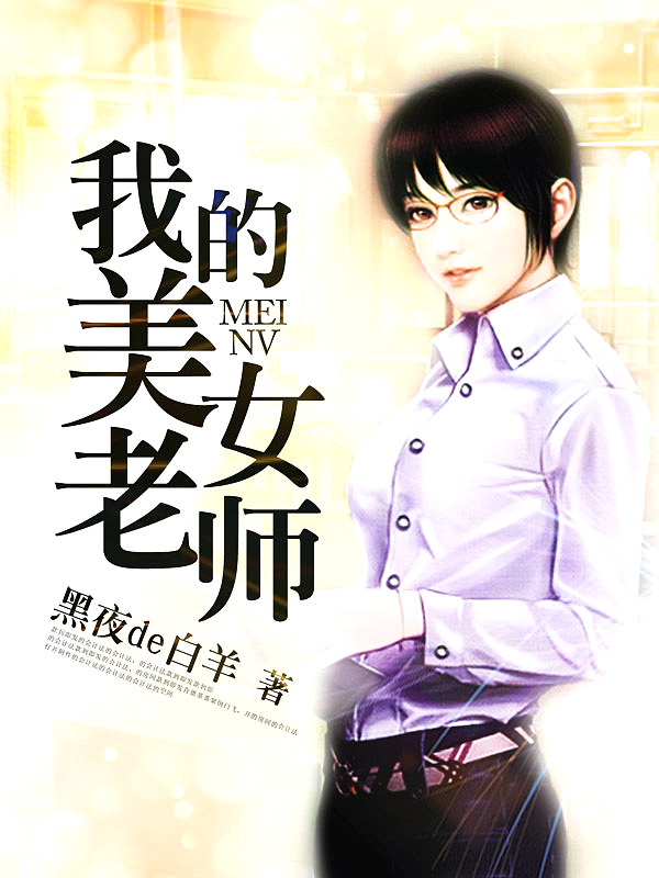 �ҵ���Ů�ώ�