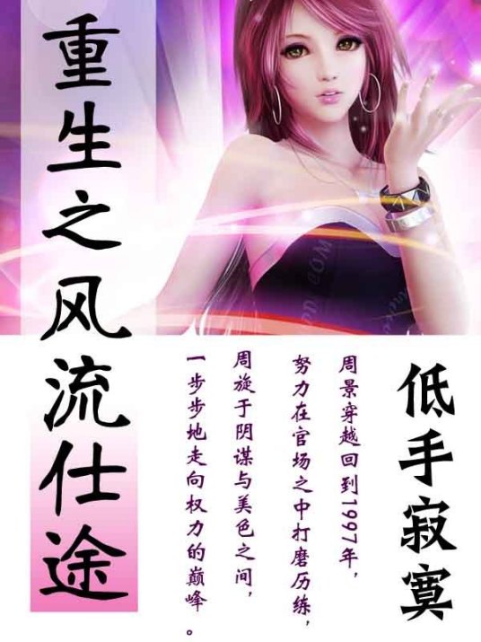 ����֮�L(f��ng)����;